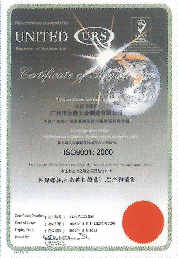 ISO9001֤֤