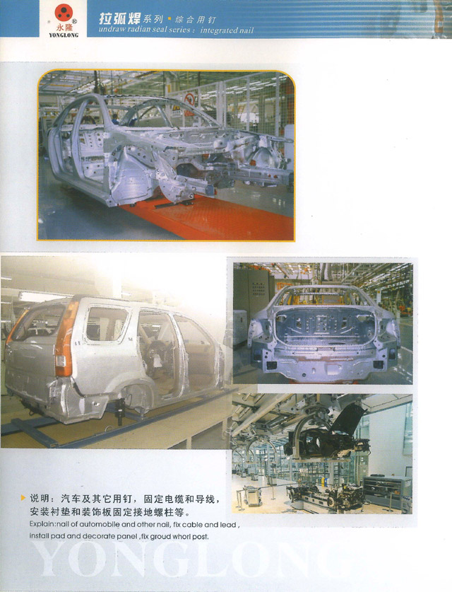 Application areas (Automotive Industry)2