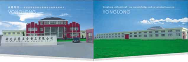 广州市永隆五金制造有限公司生产基地