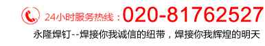 永隆五金制造
