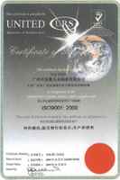 Quality System Certificate